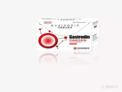 2017年3月更新 璟琳R系列、顯立克R系列及部分生物制品產(chǎn)品目錄與生產(chǎn)概述