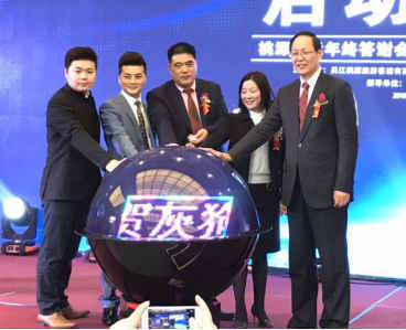 上海明鑫集團戰略投資灰狗出行，共繪智慧出行新藍圖——簽約儀式圓滿舉行