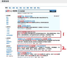 上海諧富 專業網站建設、優化與網絡營銷解決方案