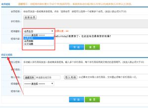上海木墅綠居攜手智絡營銷系統，引領軟件銷售新篇章